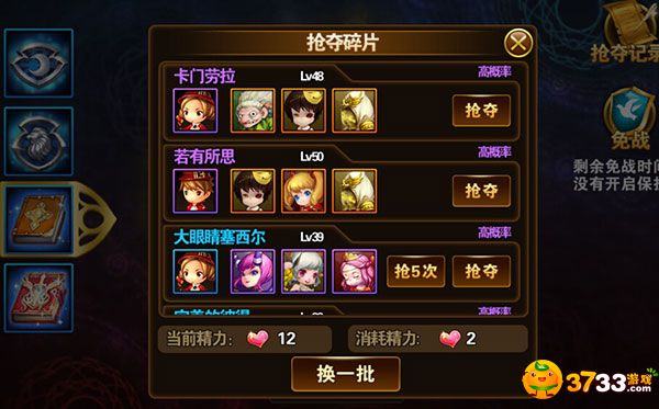 有杀气童话圣器如何获得_有杀气童话圣器入手途径汇总