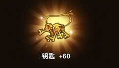 有杀气童话钥匙如何获取_有杀气童话体力获取途径汇总