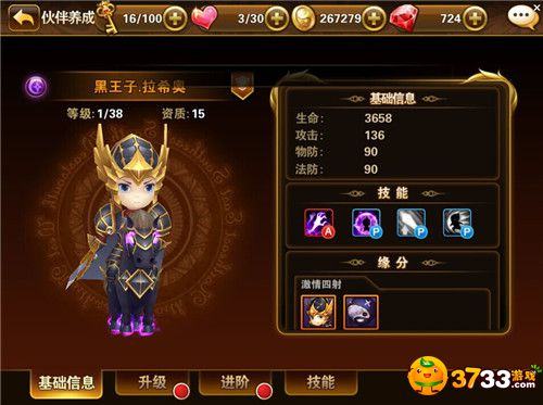 有杀气童话什么阵容强_有杀气童话强力阵容推荐