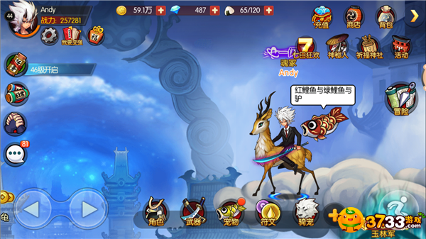 魂之轨迹战力如何提升_魂之轨迹战力提升有什么要点吗