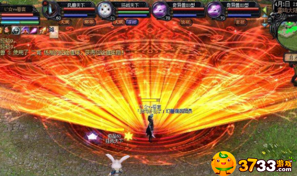 魔域手游XP技能如何习得_魔域手游XP技能系统解析