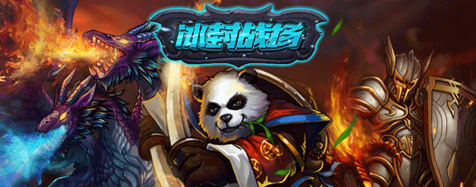 买6还卖肾？《冰封战场》货币系统助你变土豪