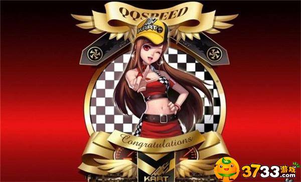 QQ飞车手游傲狮王权礼盒怎么获得