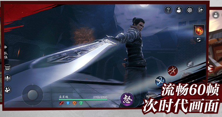 流行蝴蝶剑手游关卡中经常迷路怎么办?