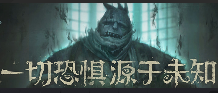 第五人格月亮公园旋转木马怎么骑?