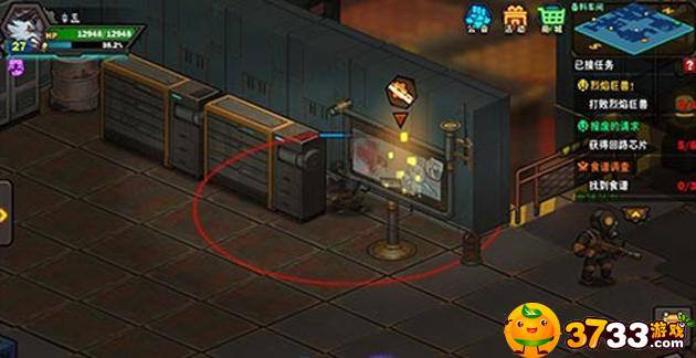 生存日记修复告示板位置在哪?