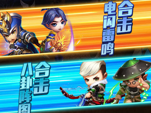 《真·潮爆无双》游戏测评：合体大战三国乱世