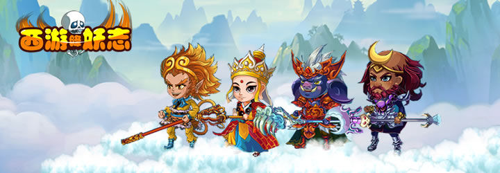 《西游降妖志》游戏测评:玩法轻松的放置西游手游