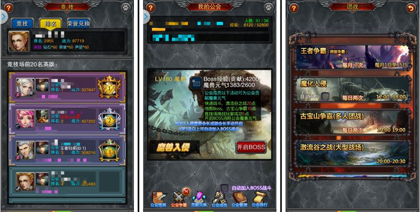 《一起来挂机》新资料片测评:系统大幅优化,玩法更加丰富