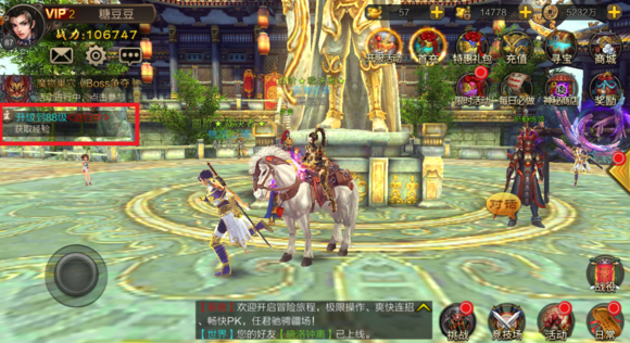 《疾风三国》手游测评:妖魔横行的三国世界