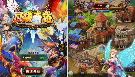 《口袋奇迹》手游测评:传承经典奇迹的魔幻手游
