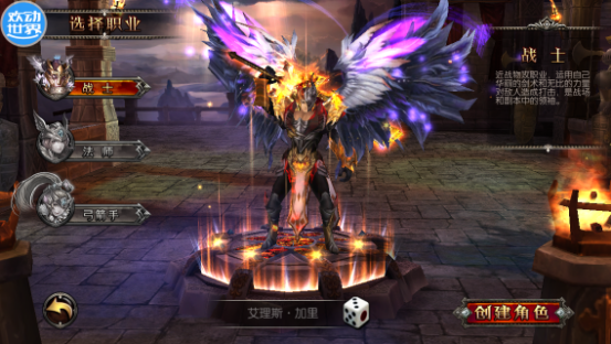 《奇迹无双》手游测评：传承经典奇迹的魔幻手游