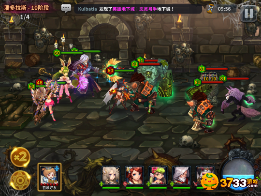 《神之后裔》手游测评:典型韩风魔幻手游
