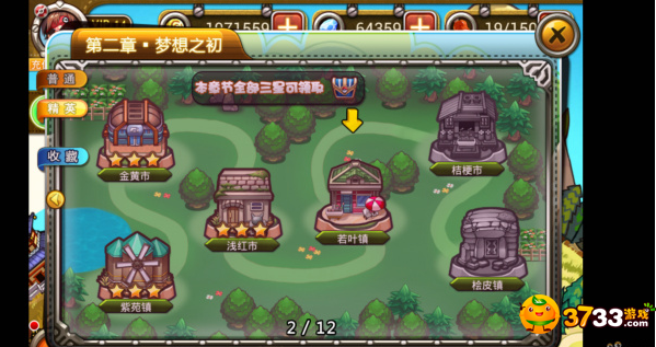 《口袋小精灵》手游测评：数百种精灵等你来捉