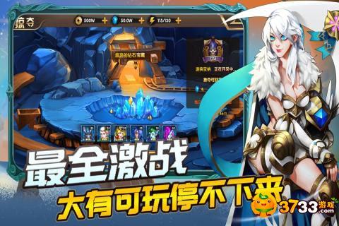 《你来嘛英雄》手游测评:神话英雄大乱斗一触即发