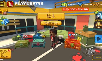 像素大逃杀游戏截图2