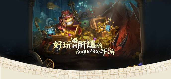 冒险类手游排行榜