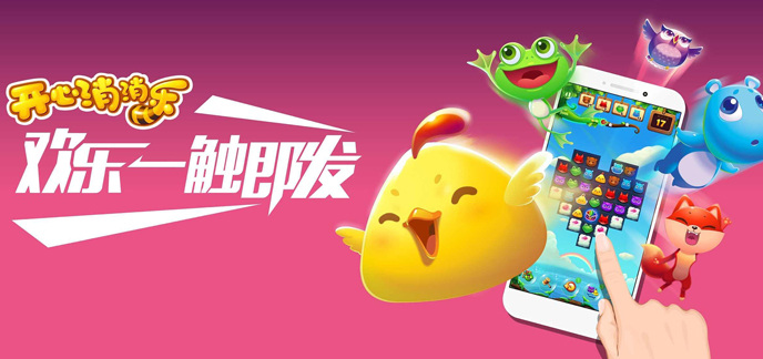 消除类手游排行榜