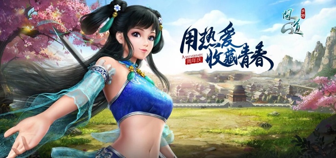 ARPG类手游排行榜