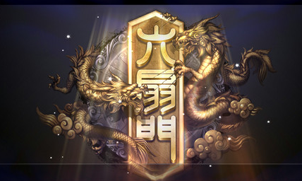 全新3D MMORPG《六扇门》视频曝光：江湖与官场的明争暗斗！