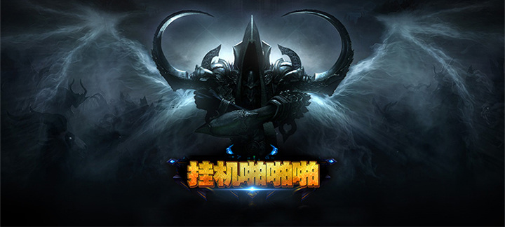 《挂机啪啪啪》独创挂机玩法,充分利用你的每一分钟
