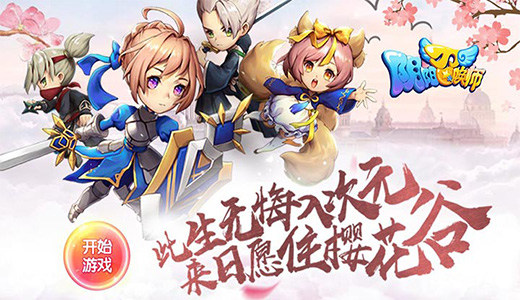 《阴阳召唤师》视频公布:全新二次元大乱斗开启