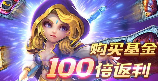 魔幻卡牌手游《燃烧战歌BT》今日震撼上线！