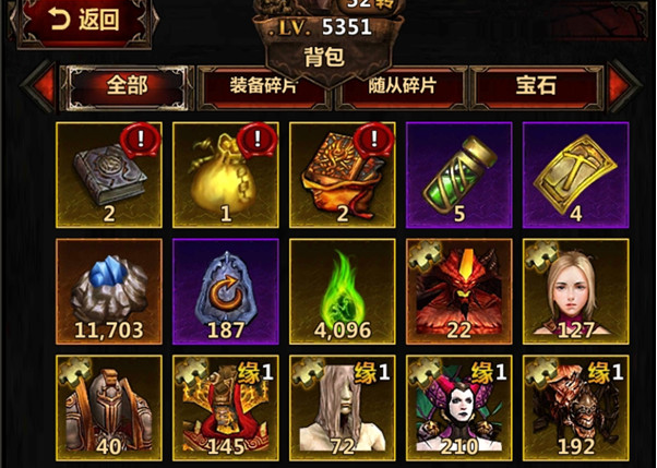 新人指导攻略《挂机啪啪啪》道具系统初步教学