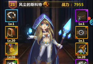 《萌兽不要停》熔炼系统有什么用_《萌兽不要停》熔炼系统教学