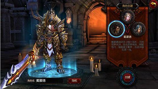 《破坏神之战》手游测评:移动端的《暗黑破坏神》