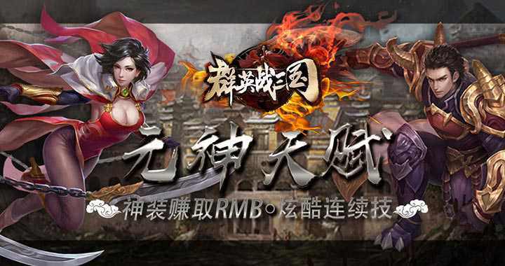 充值领礼包！【极品大将军充值礼包】大派送~