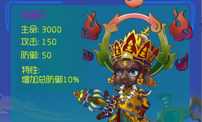 《西游降妖志》神将有什么用_《西游降妖志》神将入门教学