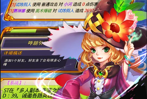 3733游戏平台福利——《一起来挂机》专属礼包正式发放