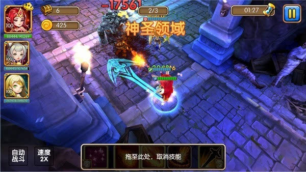 《欢乐撸BOSS》手游测评:画面精美,操作舒适的魔幻卡牌手游