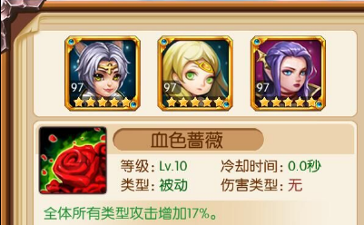 新人必备《欢乐撸BOSS》现版本主流阵容推荐