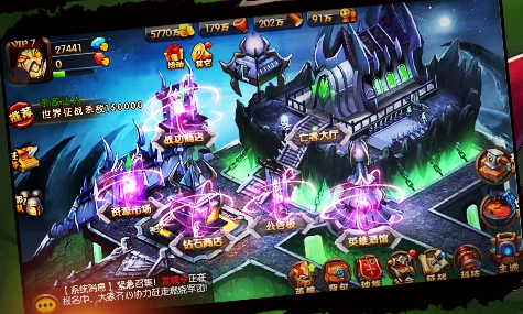 《魔兽：军团战争》高性价比资源用法_《魔兽：军团战争》资源分配技巧分享