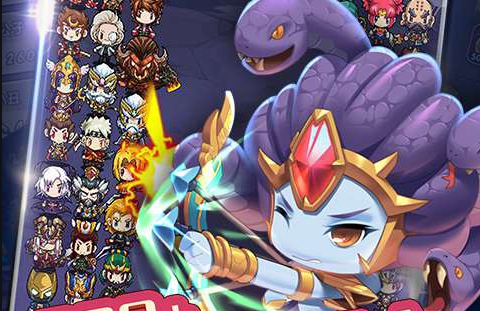 橙色英雄免费送《乱斗与挖矿》高级礼包正式发放啦