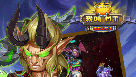 新人必看《我叫MT变态山口山》商店系统全面解析