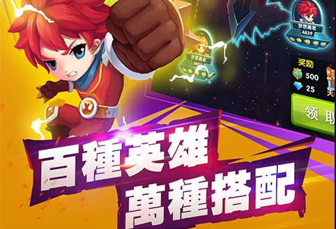 《大家来打怪》VIP价格表分享_大家来打怪公益服(上线送VIP5)