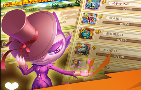 3733平台专属福利_《大家来打怪》专属礼包只在3733~