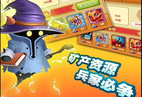 上线就有礼包领《大家来打怪》新手礼包发放~