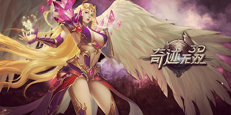 萌新入坑比备——《奇迹无双》新手礼包