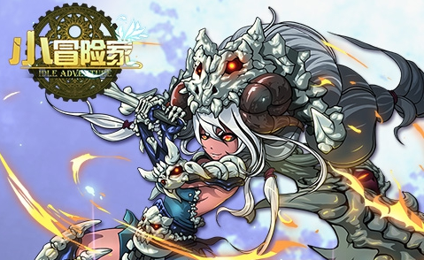 新人职业攻略之《冒险家》基础职业特性介绍