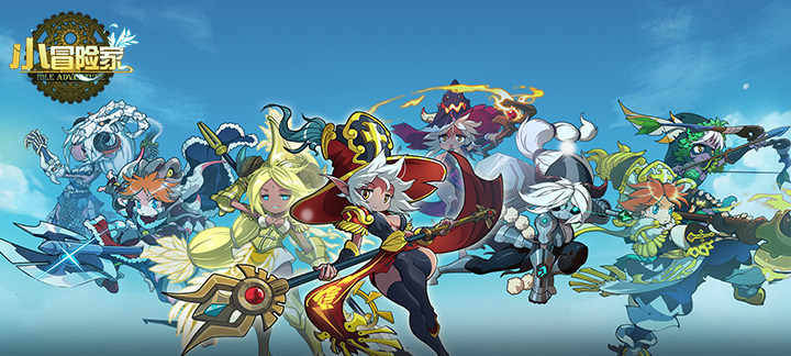 入坑必看《冒险家》职业与系统讲解