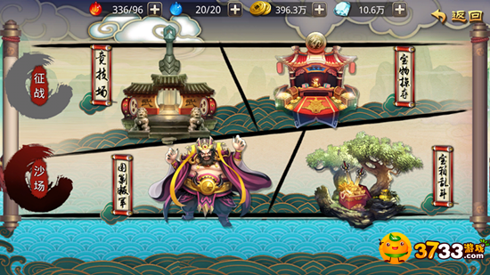 《连击三国》千层塔副本通关技巧分享