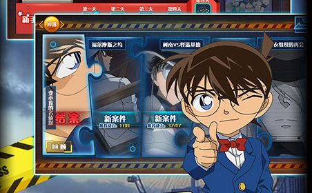 《名侦探柯南》VIP价格表分享_名侦探柯南公益服上线送VIP6