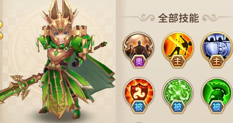 新人必备《梦幻仙语》辅助英雄推荐