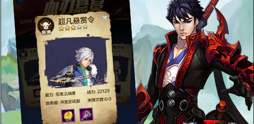 新人必备《新血鹰领主》平民实用阵容推荐