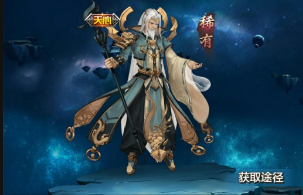 《新血鹰领主》天心阵营用什么阵容_新血鹰领主天心阵容推荐