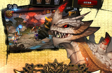 官方福利第二弹《神之后裔》中级礼包发放